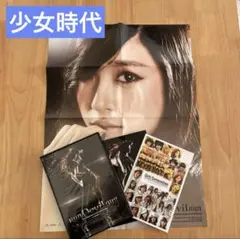 2026年最新】少女時代 ポスターの人気アイテム - メルカリ