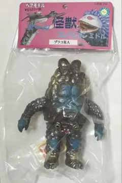 2026年最新】ブラコ星人の人気アイテム - メルカリ