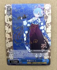 2026年最新】袴レムの人気アイテム - メルカリ