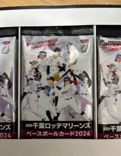 2026年最新】Bbm ロッテ 未開封の人気アイテム - メルカリ