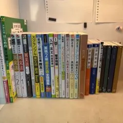 2026年最新】英語参考書まとめ売りの人気アイテム - メルカリ