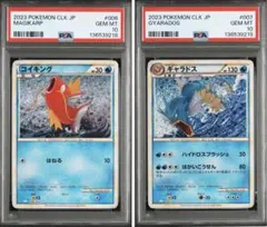 2026年最新】ポケモンカードクラシック 連番の人気アイテム - メルカリ