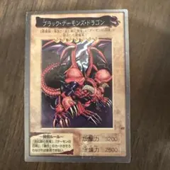 2026年最新】ブラック・デーモンズ・ドラゴン バンダイの人気アイテム