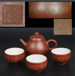 2026年最新】鉄画軒製の人気アイテム - メルカリ