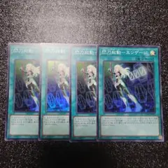 2026年最新】閃刀起動エンゲージ psaの人気アイテム - メルカリ