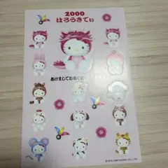 2026年最新】キティちゃん2000年の人気アイテム - メルカリ