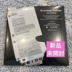 2026年最新】rearrange packageの人気アイテム - メルカリ