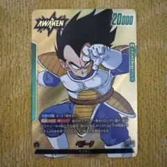 2026年最新】FB04-051 ベジータ パラレルの人気アイテム - メルカリ