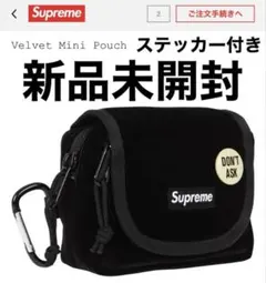 2026年最新】カラビナ supremeの人気アイテム - メルカリ