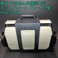 2026年最新】HGK-12WKの人気アイテム - メルカリ