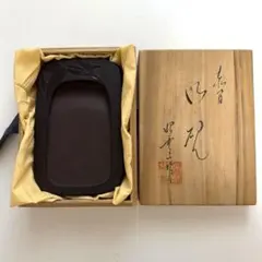 2026年最新】赤間硯 昭竜山の人気アイテム - メルカリ