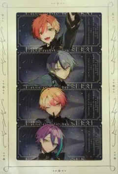 プロセカ 青柳冬弥 感謝祭 5周年 グリカ まとめ売り - メルカリ