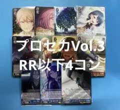 2026年最新】ヴァイス プロセカ 4コンの人気アイテム - メルカリ