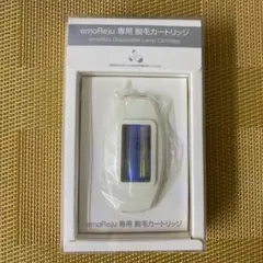 2026年最新】イーモリジュ カートリッジの人気アイテム - メルカリ