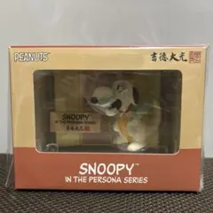 2026年最新】スヌーピー 吉徳大光の人気アイテム - メルカリ