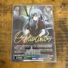 2026年最新】オブリビオニス spの人気アイテム - メルカリ