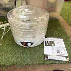 2026年最新】フードドライヤーの人気アイテム - メルカリ