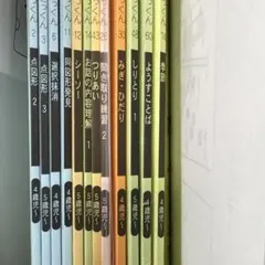 2026年最新】こぐま会 ひとりでとっくんの人気アイテム - メルカリ