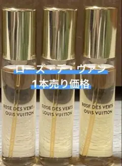 2026年最新】ルイヴィトン トラベルスプレーの人気アイテム - メルカリ