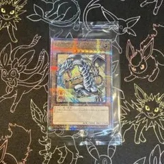 2026年最新】青眼の白龍 25th 未開封の人気アイテム - メルカリ