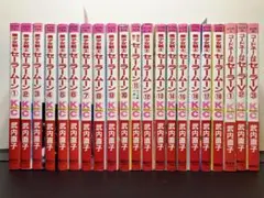 2026年最新】コードネームはセーラーv 初版の人気アイテム - メルカリ