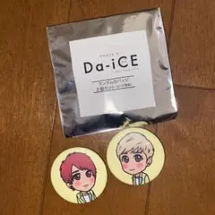 2026年最新】DA-ICE 花村想太の人気アイテム - メルカリ