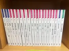 2026年最新】看護 教科書 まとめ売りの人気アイテム - メルカリ