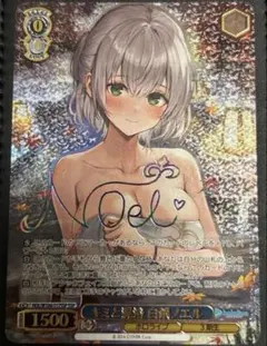 2026年最新】 キミと混浴 白銀ノエル sspの人気アイテム - メルカリ