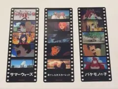 2026年最新】細田守 フィルムの人気アイテム - メルカリ