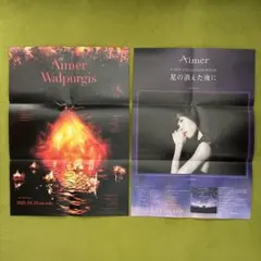 2026年最新】aimer サイン ポスターの人気アイテム - メルカリ