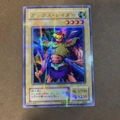 2026年最新】遊戯王初期二期の人気アイテム - メルカリ