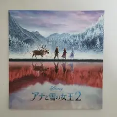 2026年最新】ディズニーアナと雪の女王2パンフレットの人気アイテム