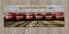 2026年最新】昭和 記念乗車券の人気アイテム - メルカリ