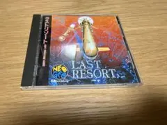 2026年最新】ネオジオ ラストリゾートの人気アイテム - メルカリ