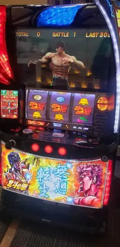 2026年最新】北斗の拳 実機 無想転生の人気アイテム - メルカリ