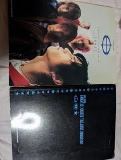 2026年最新】fanatic crisis one one for allの人気アイテム - メルカリ