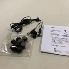 2026年最新】eph 200 YAMAHAの人気アイテム - メルカリ