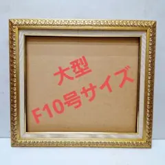2026年最新】f10 額縁の人気アイテム - メルカリ