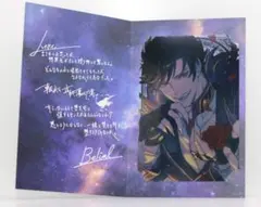 2026年最新】グラブル ベリアルの人気アイテム - メルカリ