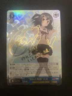 2026年最新】美遊 サインの人気アイテム - メルカリ