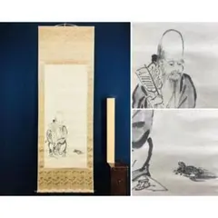 2026年最新】狩野探幽の人気アイテム - メルカリ