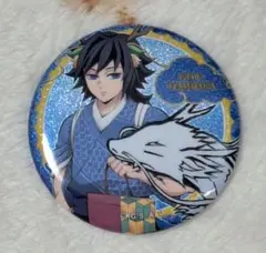 2026年最新】冨岡義勇 缶バッジ 辰年の人気アイテム - メルカリ