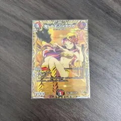 2026年最新】鬼ヶ大王ジャオウガ 金トレジャーの人気アイテム - メルカリ