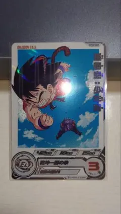 2026年最新】ugm10 孫悟空:少年期の人気アイテム - メルカリ