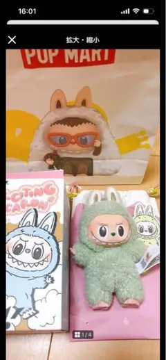 2026年最新】popMart labubu macaron マカロン ラブブの人気アイテム