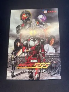 2026年最新】パラダイスロスト ポスターの人気アイテム - メルカリ