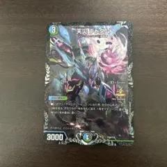 2026年最新】デドダム csプロモの人気アイテム - メルカリ