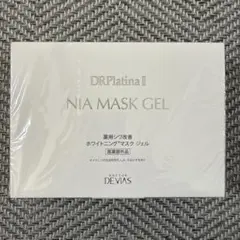 2026年最新】drデヴィアス プラチナクリームの人気アイテム - メルカリ