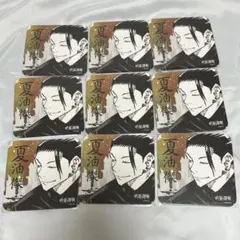 2026年最新】夏油傑アートコースターの人気アイテム - メルカリ