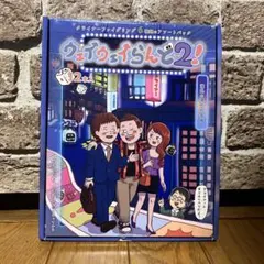 2026年最新】ウェイウェイらんど2の人気アイテム - メルカリ